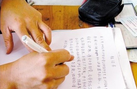检讨书怎么写200字