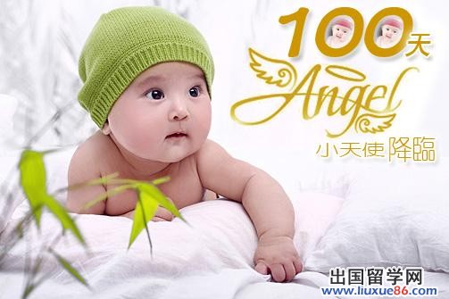 2014小孩满月酒主持词