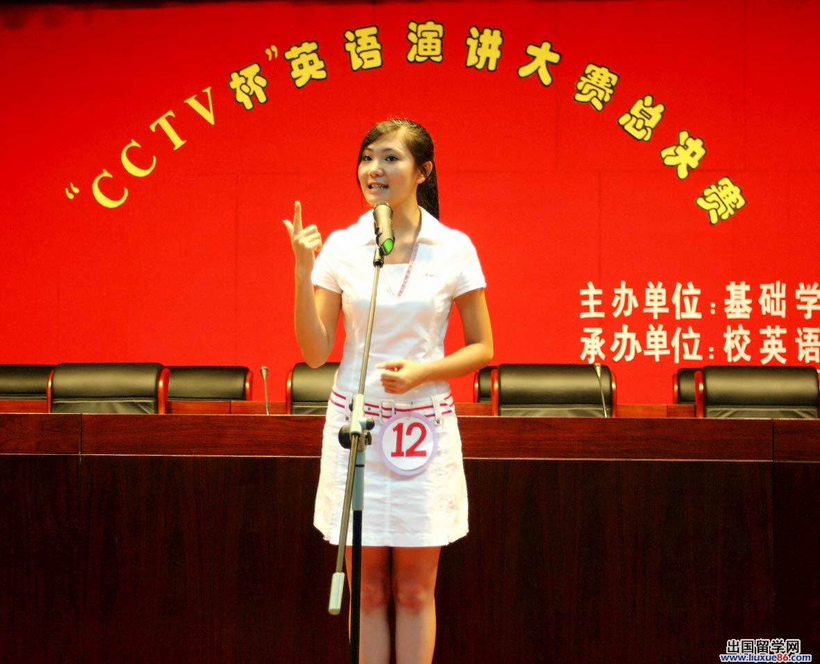 关于自信的英语演讲稿