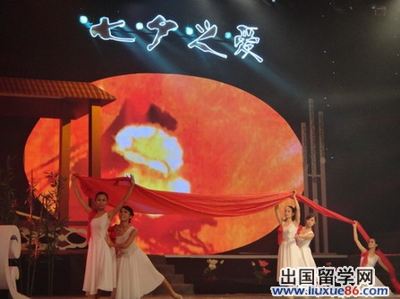 七夕晚会主持词2014