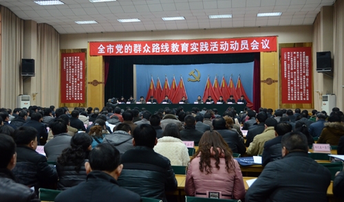 党的群众路线教育实践活动心得感悟