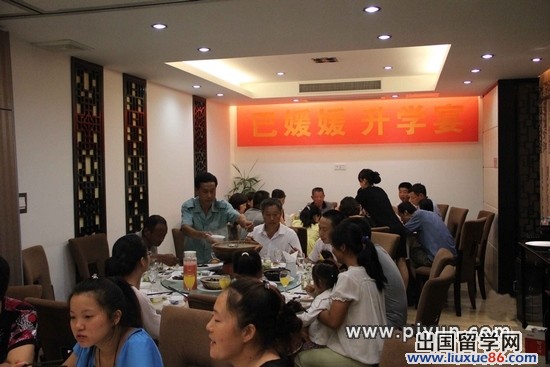 升学宴主持词大全