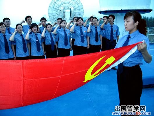 2015最新公务员入党申请书