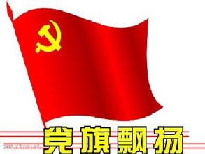 普通工人入党申请书2015