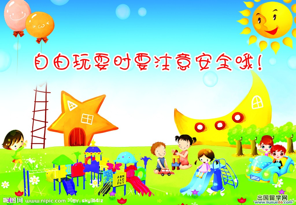 2015幼儿园工作计划