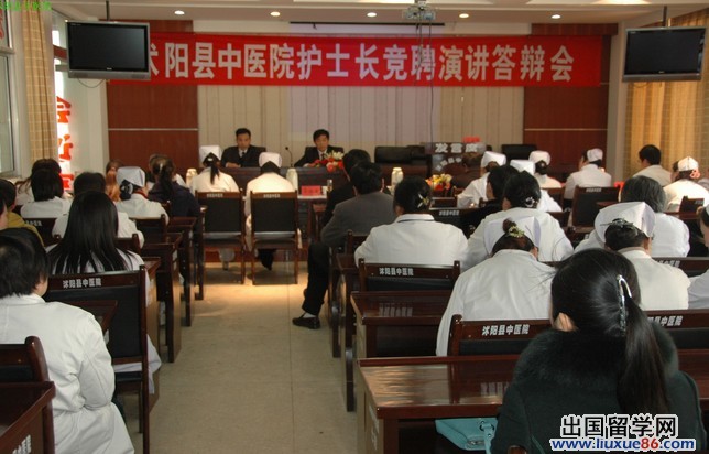 护士长竞聘上岗演讲稿