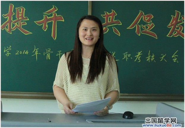 中学教师述职报告模板