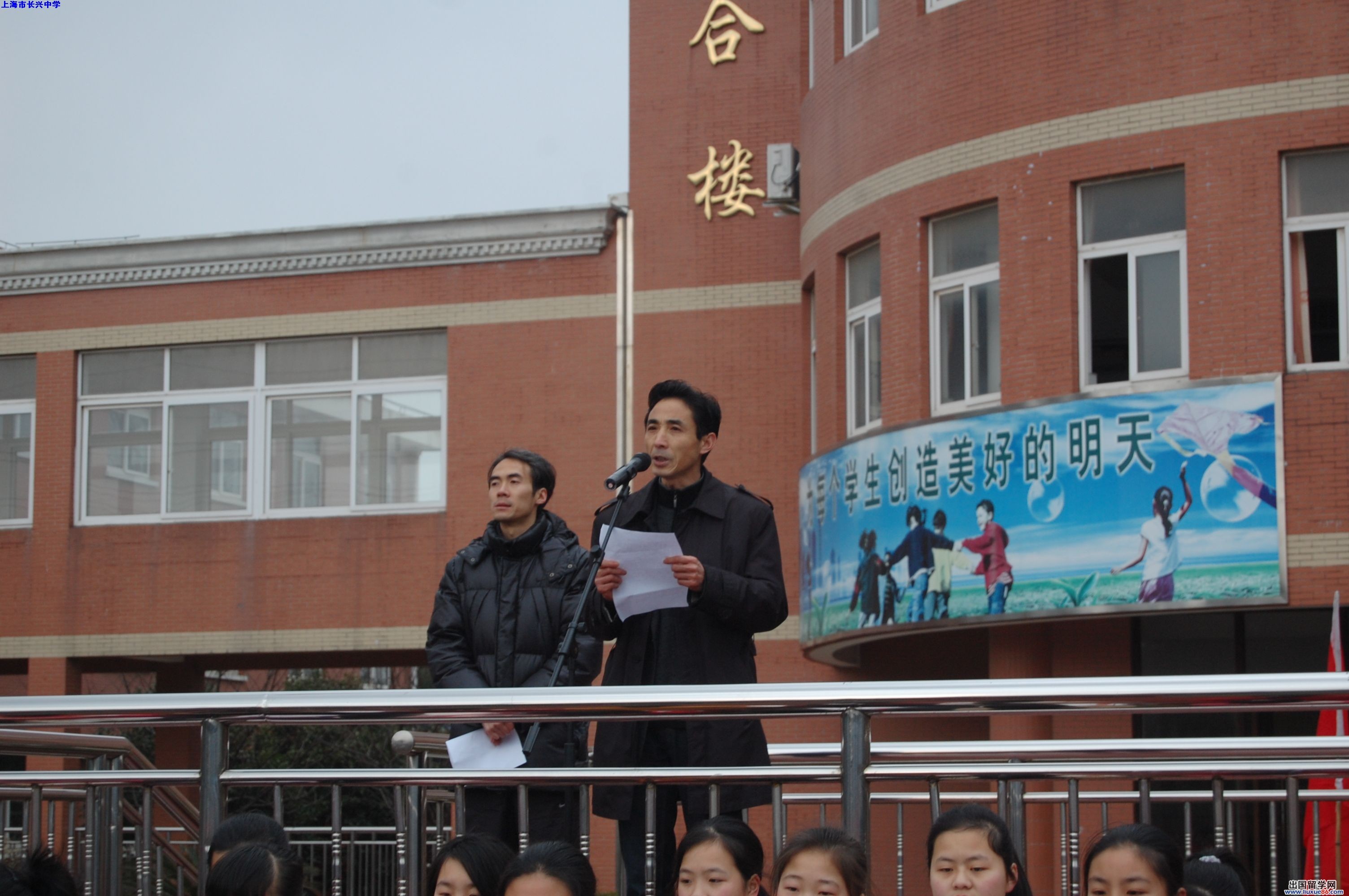 秋季开学典礼校领导讲话稿