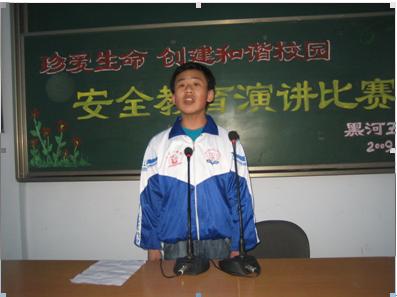 学校安全主题演讲稿