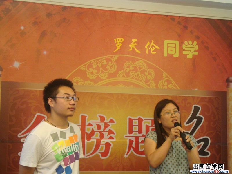 升学宴家长致辞2014