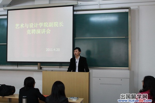 副院长竞聘演讲稿范文