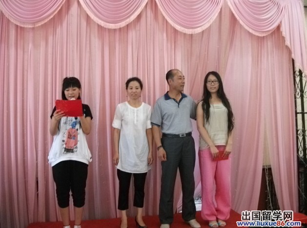 高考升学宴通用主持词