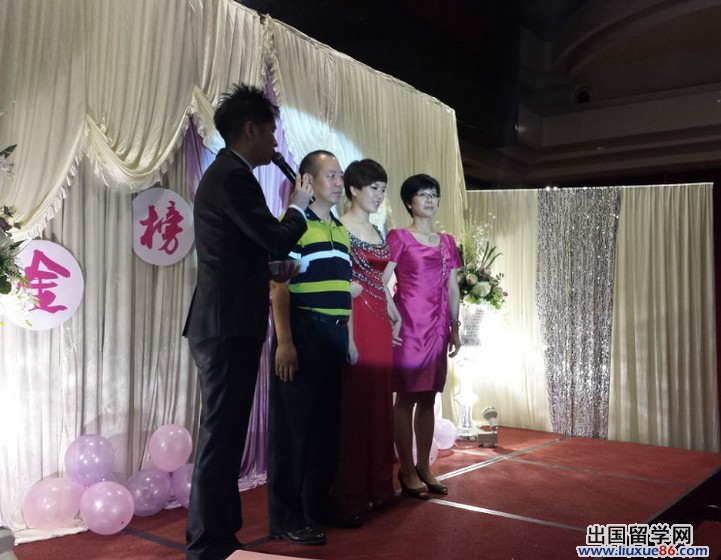 2014升学宴主持稿