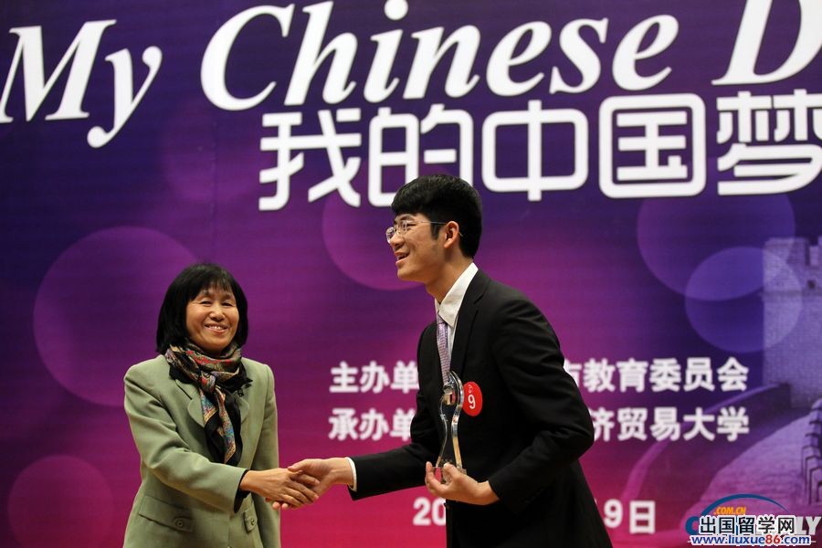 大学生中国梦主题演讲