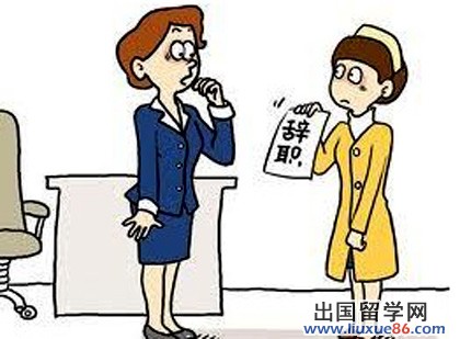 银行辞职申请书