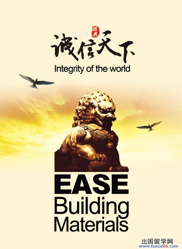 诚信演讲稿怎么写