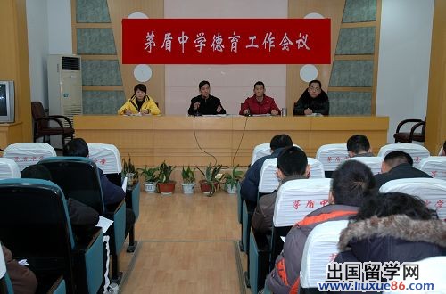 高中上学期德育工作计划