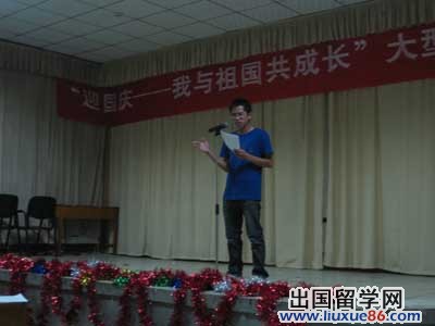 国庆节经典演讲稿