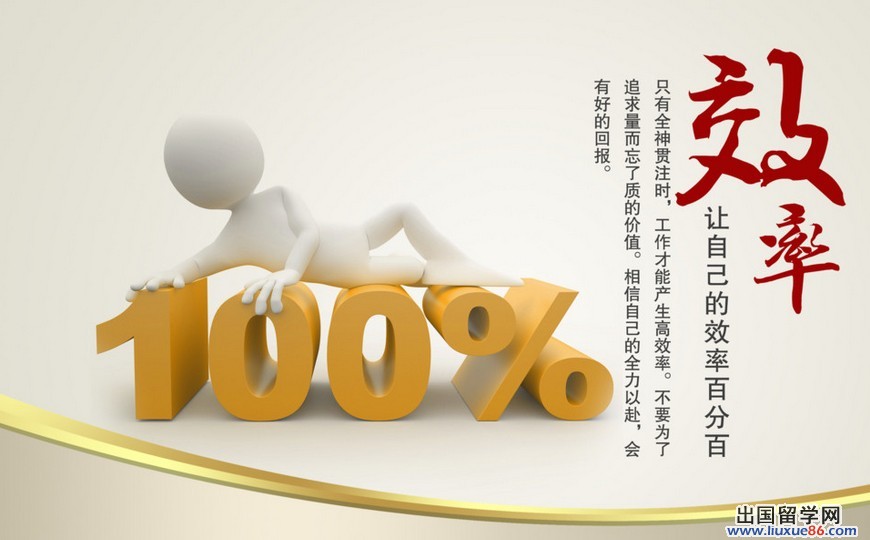 企业文化标语大全