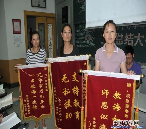 给老师的感谢信