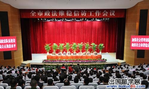 2014年度信访工作总结