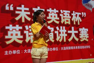 经典英语演讲稿