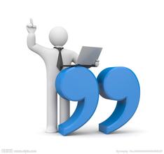 常用的演讲技巧