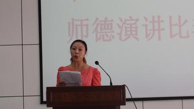 农村教师公众演讲稿