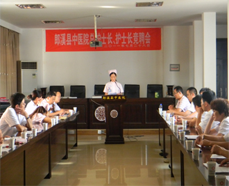 护士长竞争上岗演讲稿