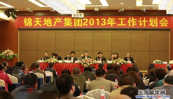 房地产公司2015年度工作计划