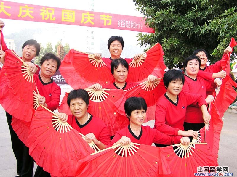 建国六十五周年活动总结
