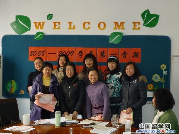 教师个人总结