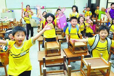 小学生的暑假计划