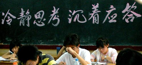 准高三学生暑假打算