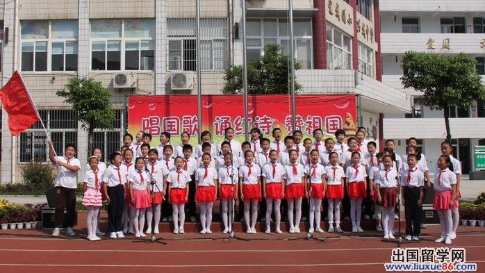 建国65周年活动总结