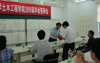 本科论文致谢词