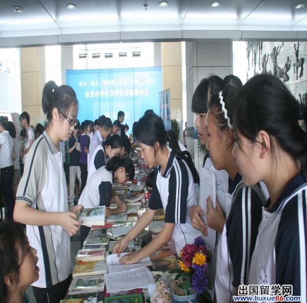中学生暑假计划