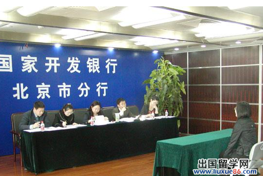 银行面试问题及答案