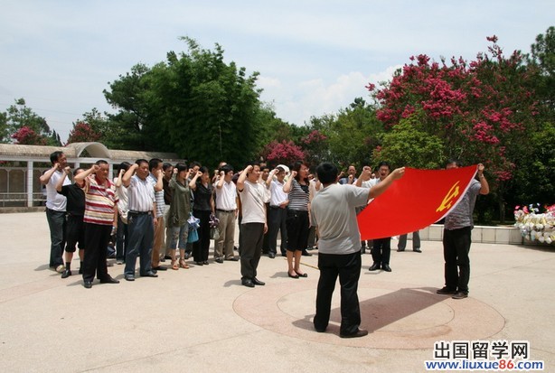 基层公务员入党申请书范文2015