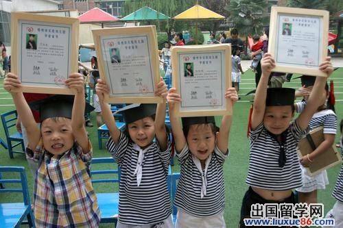 幼儿园毕业感言范文