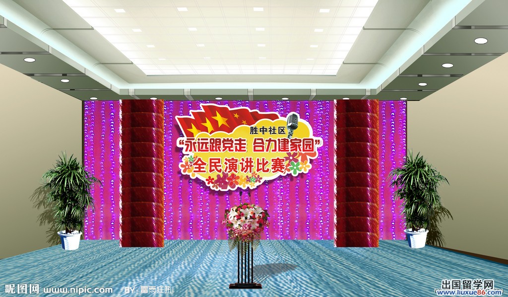 建党94周年讲话稿大全