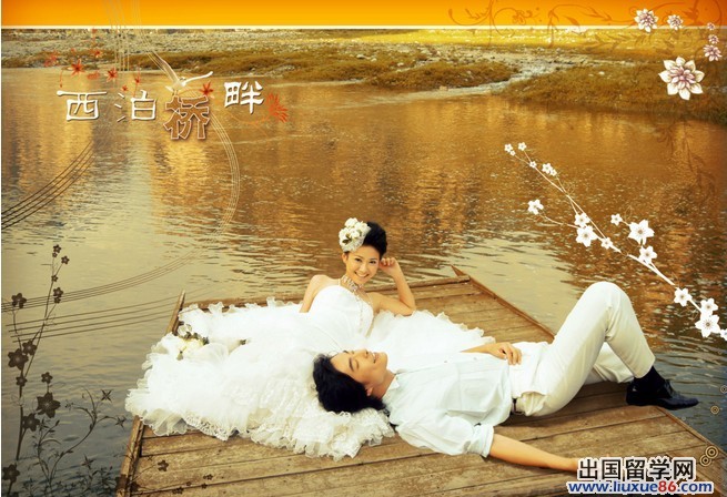 浪漫唯美婚礼主持词范文