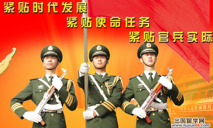 八一建军节思想汇报