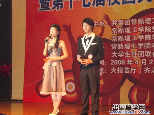 校园文化艺术节开幕式主持词