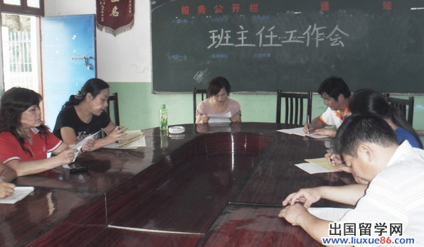 班主任工作计划初中