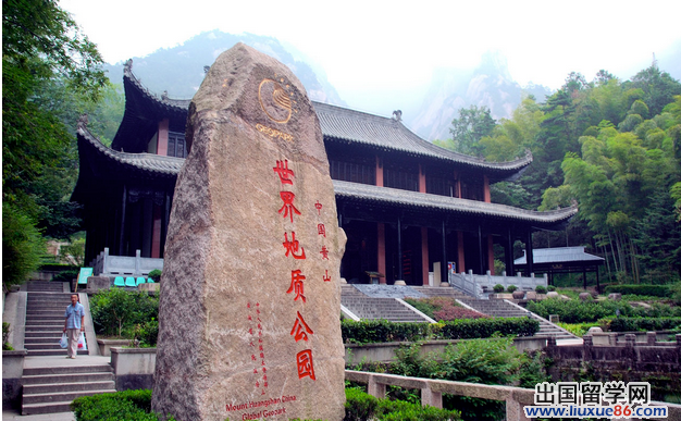 黄山导游词