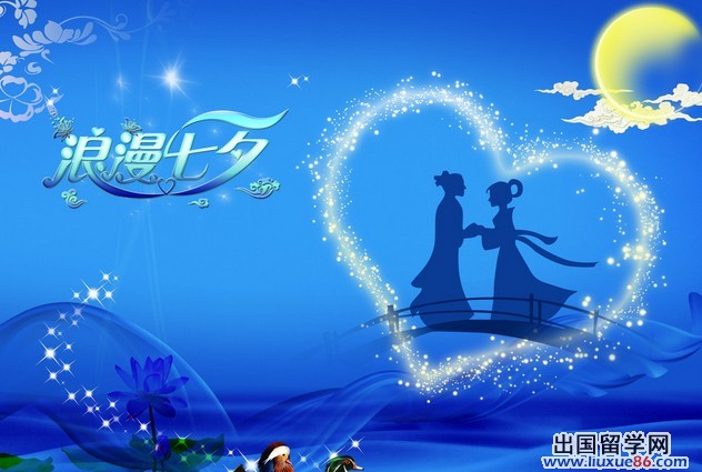 2014年七夕节是什么时候