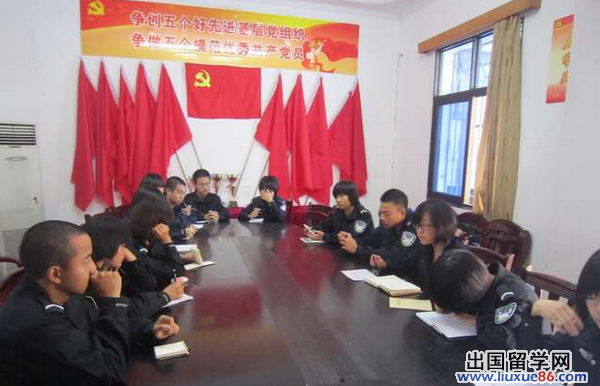 党员自纠自查报告