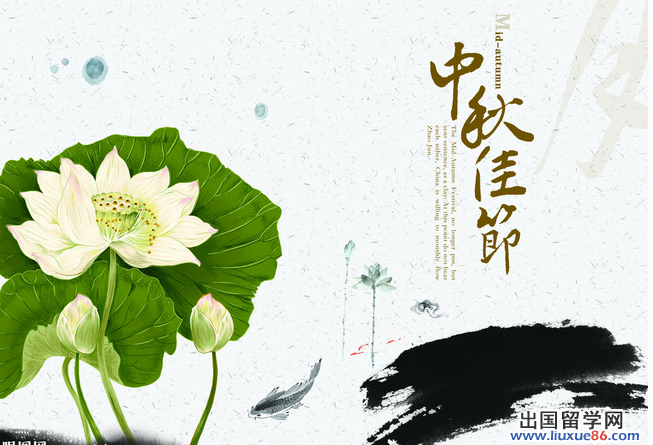 中秋节的风俗