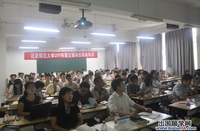 大学辅导员岗前培训心得体会